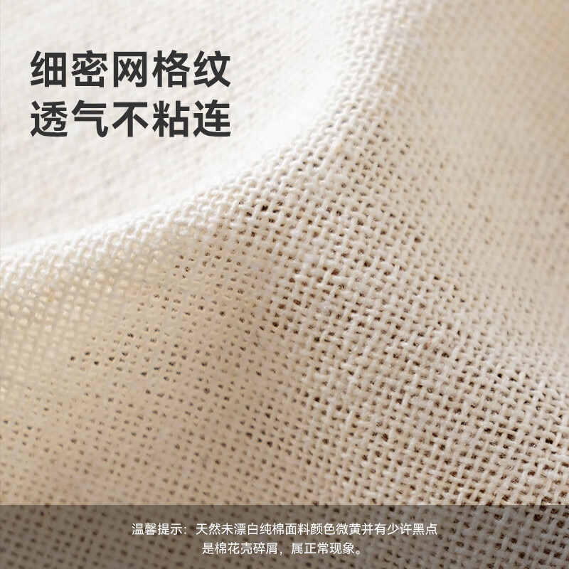 Made in Tokyo, steamer cloth, cotton gauze, steamed buns, steamed buns, steamer basket cloth mat, diameter 30cm*6 pieces