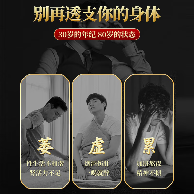 Beijing Tong Ren Tang ginseng, wolfberry nine treasures health tea, wolfberry mulberries, kidney-tonifying tea, black wolfberry, red dates, kidney-tonifying and yang eight-treasure and six-treasure tea, one bag of 22 packs of kidney-tonifying, impotence-enhancing eight-treasure and six-treasure tea, four-treasure tea for sensitive kidney deficiency, traditional Chinese medicine ten-treasure tea, combined with aphrodisiacs, long-lasting erection without ejaculation, delayed hardening, thickening, premature ejaculation, health-care eight-treasure tea.