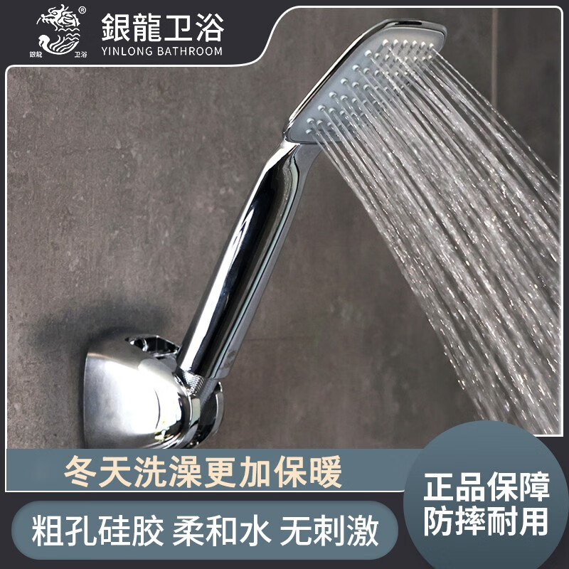 Yinlong Sanitary Ware Yinlong non-pressurized shower head with large water output, coarse hole handheld shower, single head, fall-resistant and rain-resistant shower head, electroplated shower head + 1.8m double-buckle explosion-proof pipe