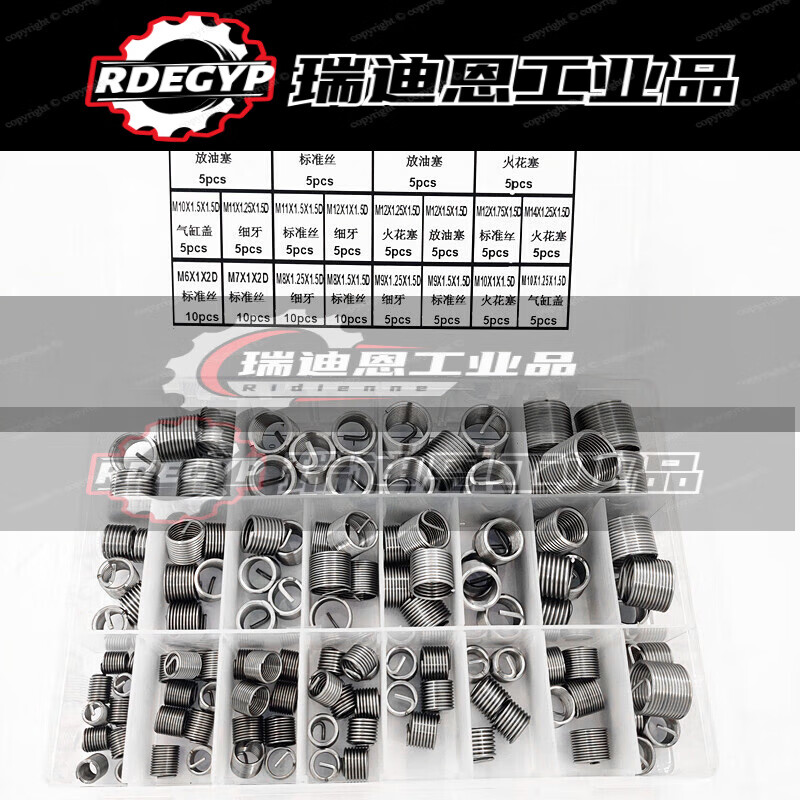 Customized suitable for M4M5M6 wire screw inserts thread protective sleeve 304 stainless steel braces repair tooth screw sleeve steel 40 pieces M12*1 series wire screw inserts