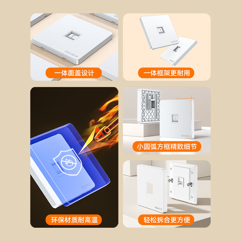 Shanze network cable network port network panel universal super five/six/seven module thickened 86 type panel suitable for computer room network socket one WAN-01
