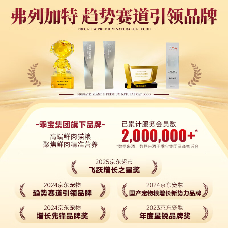 Fleetgate 98% raw bone and meat content, full price staple food meal box, adult cat and kitten staple food canned wet food double meal cup, adult cat salmon + duck (37.5gx2)