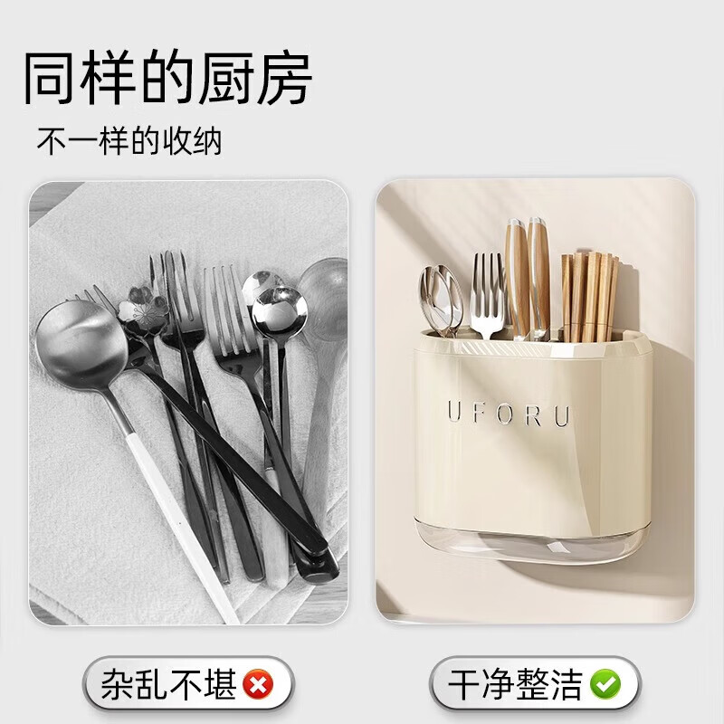 YOUQIN Chopstick Storage Box Wall-mounted Kitchen Storage Rack No-Punch Knife Rest Chopstick Cage Integrated Storage Hanging Rack Chopstick Storage Box Wall-Mounted - Single Pack