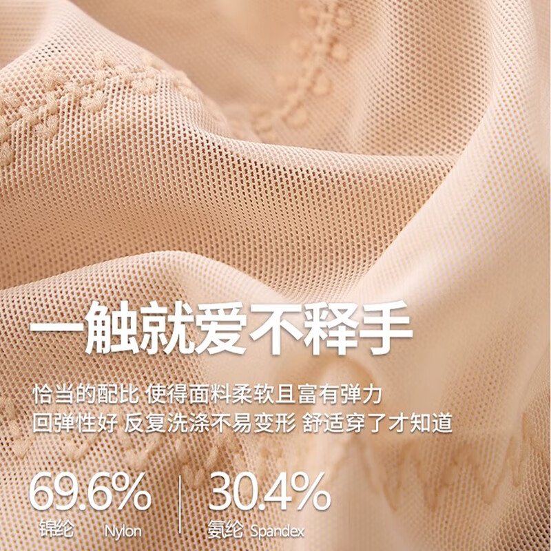 Xue Qianman's tummy-tightening butt-lifting pants, strong tummy-tightening, postpartum, body-shaping pants, seamless breathable waist-shaping underwear for women, black