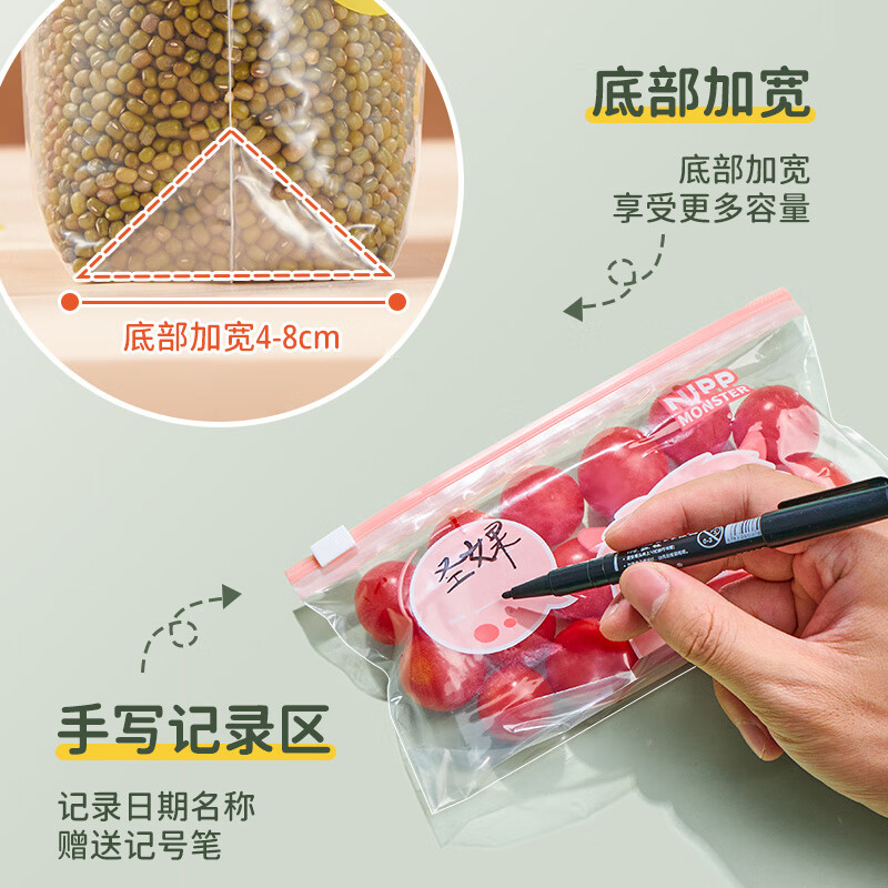 Huilu NJPP food-grade household slide lock bag, vegetable storage bag, fruit fresh-keeping bag, water-proof and moisture-proof clothing and shoes, universal, medium 2 + small 2, 4 boxes, 80 pieces in total, upgraded and thickened, stand-up slide bag, free for collection