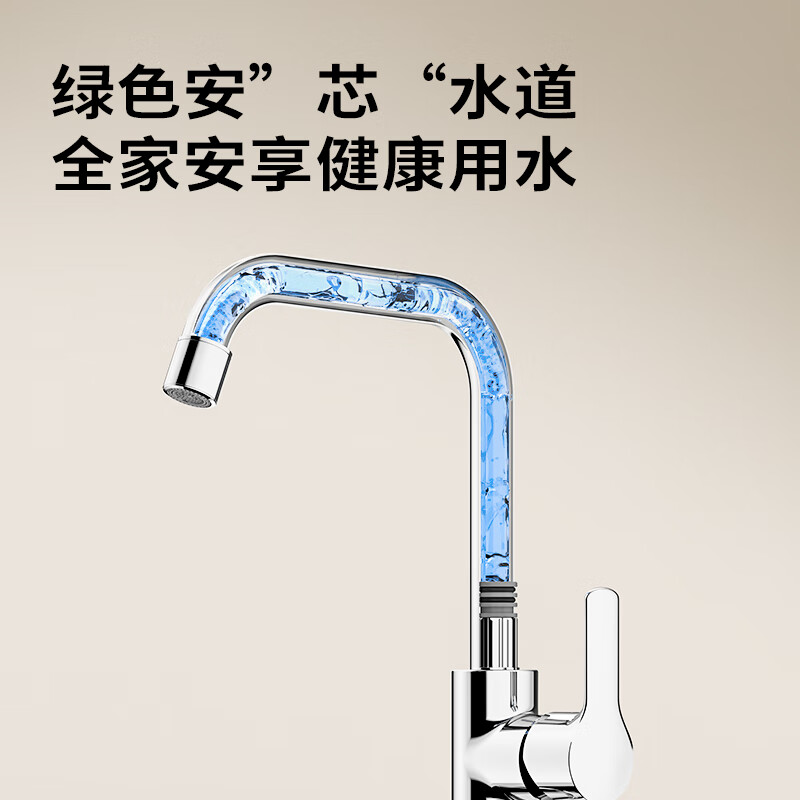 JOMOO kitchen faucet bathroom sink hot and cold water dishwashing basin seven-shaped faucet 304 stainless steel dishwashing basin double spray seven-shaped faucet-33186 silver