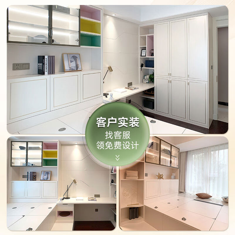 Pupan bed wardrobe integrated room custom room customization overall customization earnest money, consult customer service to obtain