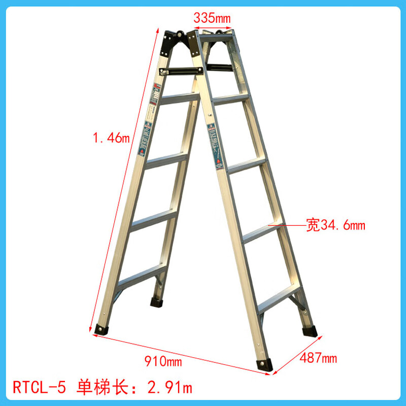 Genuine Baofu electric aluminum alloy ladder herringbone ladder folding household ladder straight horse ladder RTCL/RLAF/RLAP fiberglass insulated ladder Baofu RTCL 5 steps (1.46m)