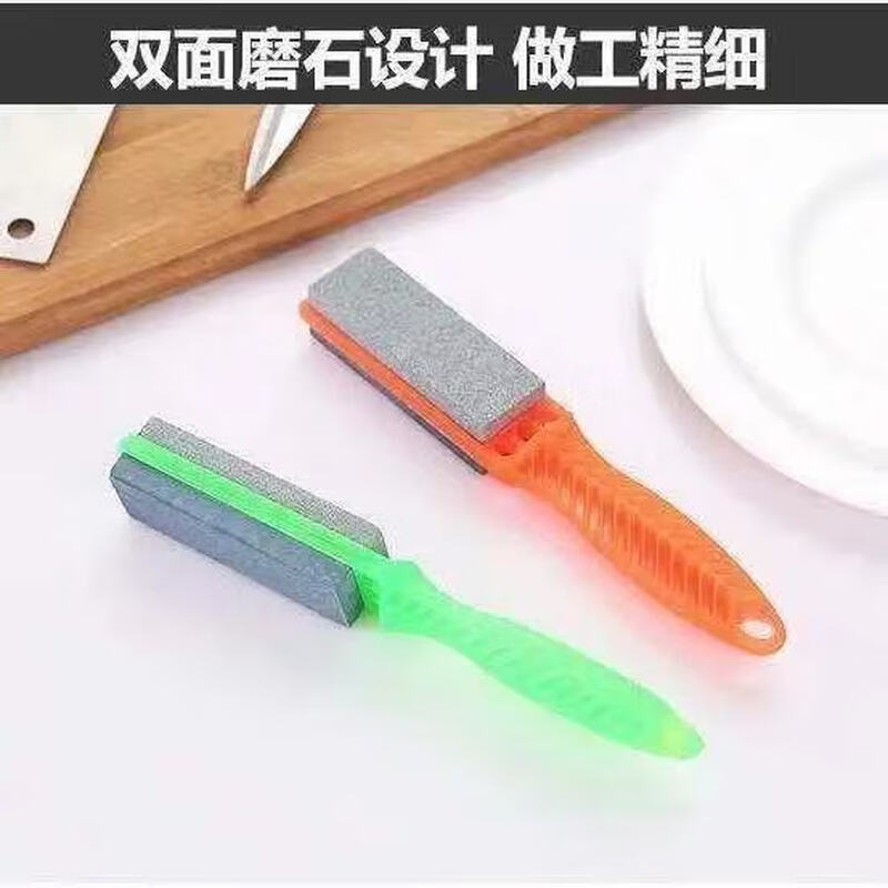 NAOISKEY Naoski whetstone for household dual-purpose non-slip emery kitchen knife, small brown corundum + 1 piece