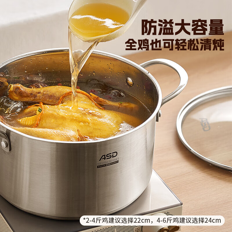 ASD small steamer soup pot uncoated 304 stainless steel thickened home kitchen multi-functional steamer cooking and stew integrated pot thickened 304 stainless steel soup steamer 24cm