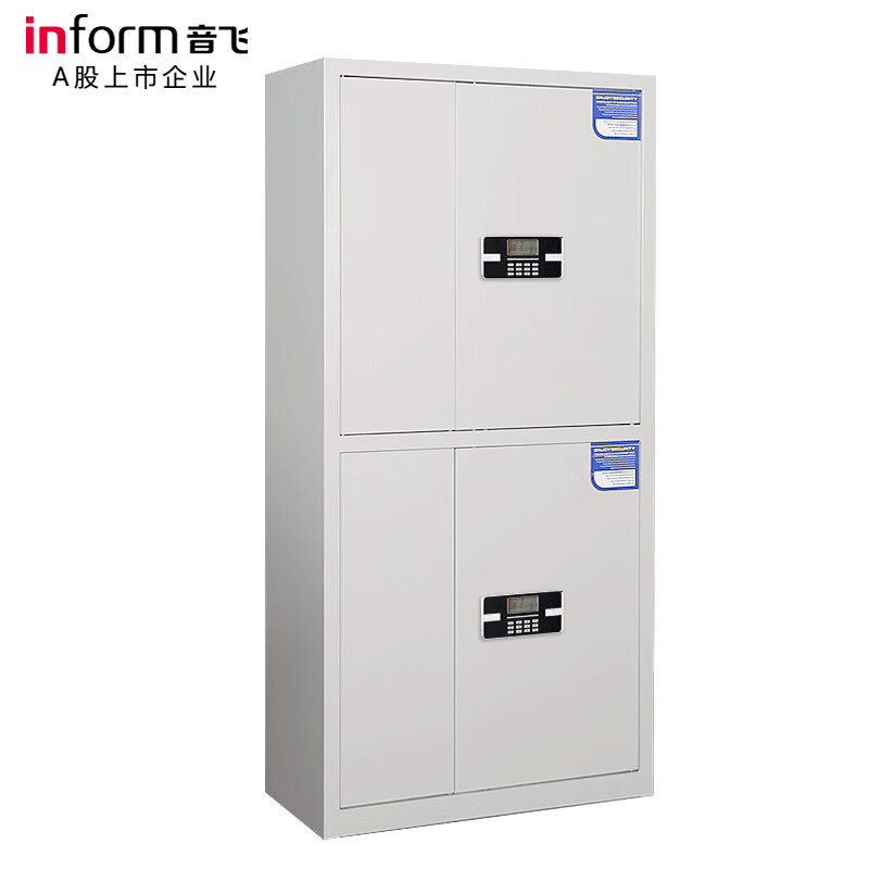 INFORM safe cabinet iron cabinet office cabinet electronic password lock file cabinet steel anti-theft password cabinet double-section safety cabinet with bucket