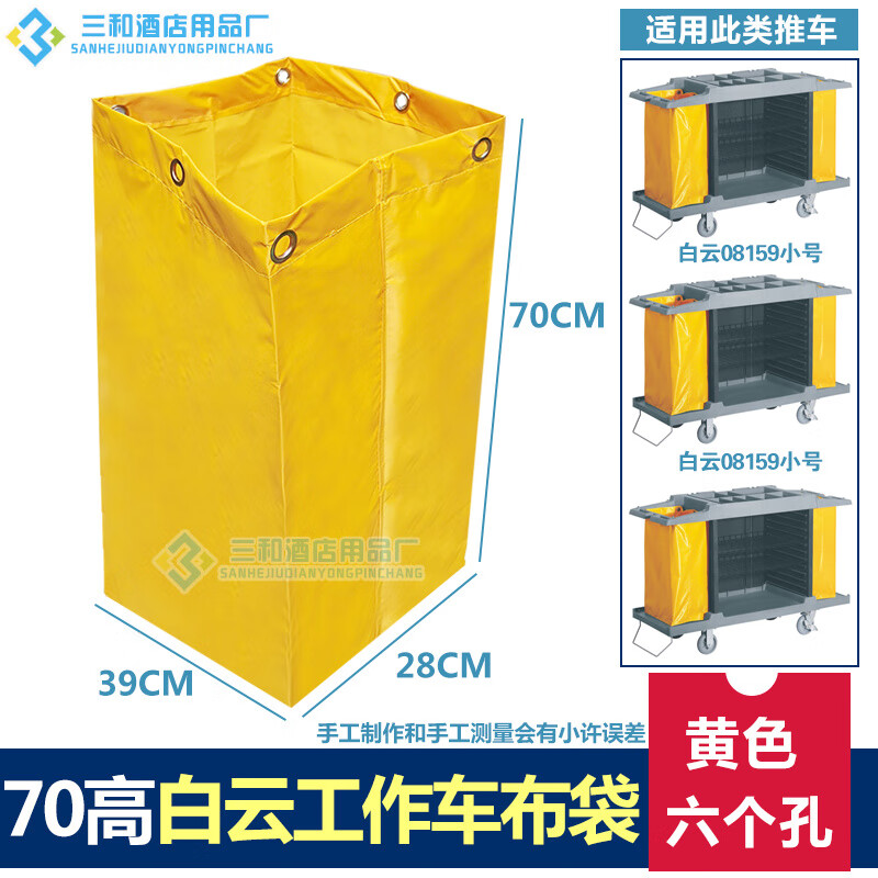 Yusen Yi Hanting Star Cheng Atour Vienna All Seasons Home Inn Mercure Hotel Room Work Car Cover Cloth Grass Car Cover Atour Hotel_Cover_Brown 85*70CM