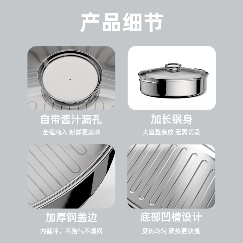 Spicy fish steamer 304 stainless steel large oval steamer non-stick seafood soup pot induction cooker gas stove universal steam rack + plate + clips red 1 layer 39cm