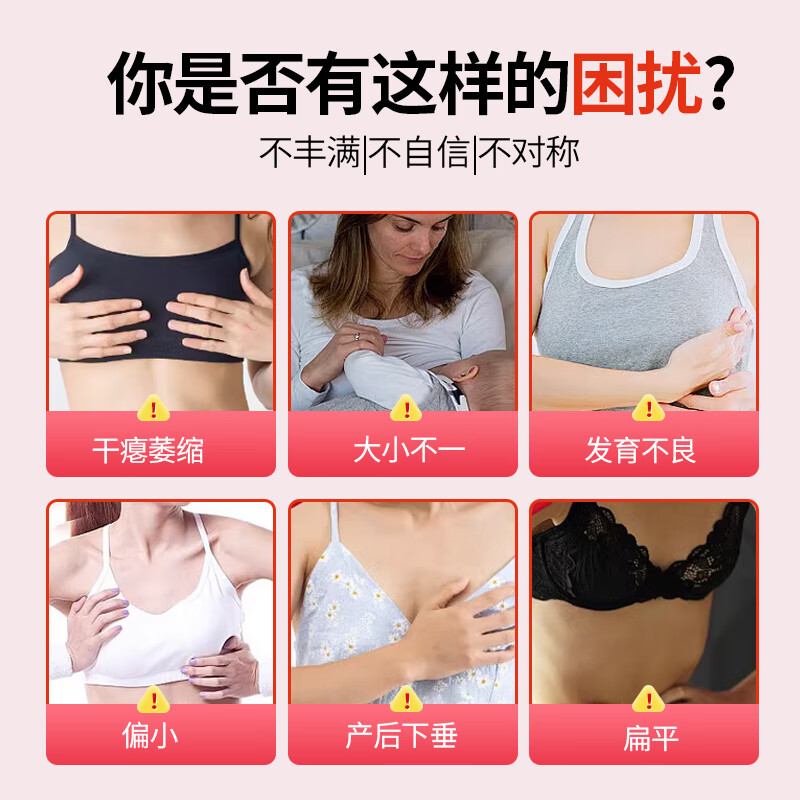 Dayear Papaya and Kudzu Root Tablets Collagen Powder Plump and Firm Breasts and Beautiful Breasts Imported Food Women Official Authentic Dayear Papaya and Kudzu Root Tablets 2 Boxes Conditioning Pack, Initial Results