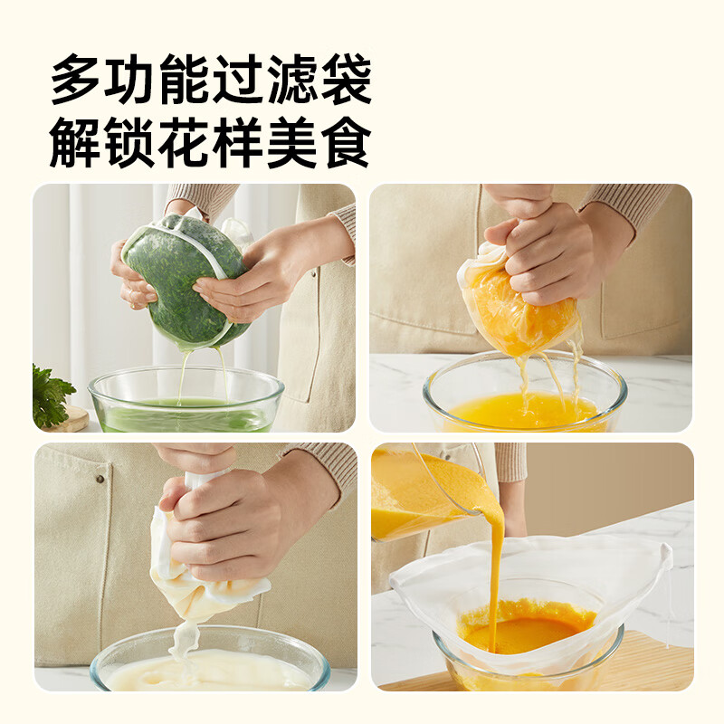 Cui Dahuang stuffing and vegetable stuffing drain bag filter bag dumpling stuffing and vegetable stuffing squeeze mesh bag dumpling squeezer 3 pieces