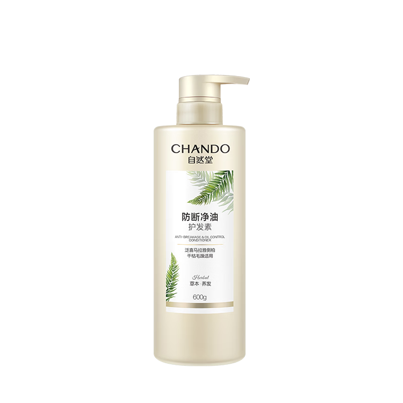 Zhidang Platycladus orientalis leaf conditioner 600g strengthens hair roots, prevents breakage, nourishes, smoothes, repairs and improves frizz, Zhao Lusi recommends