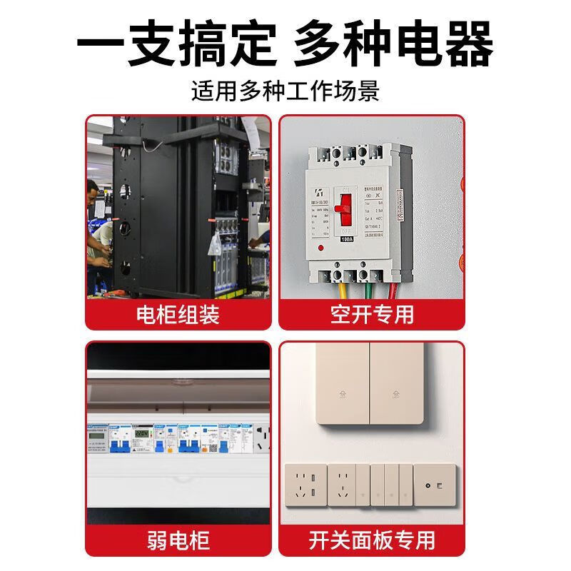 Delixi Electric electrician's special eleven-digit bit socket air switch strong magnetic anti-slip hand electric drill tool extension 65+110+150mm standing 3-piece set