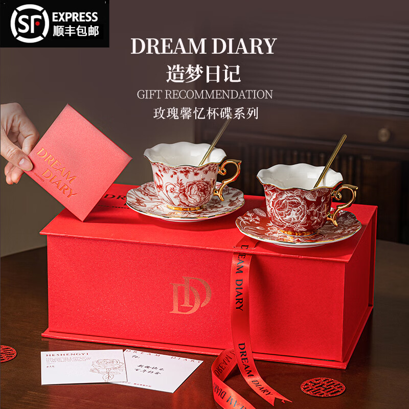 Dream Diary Real Bone China Rose Xinyi Engagement Wedding Gift for the Bride to Wedding Best Friend Flower Teapot Four Cups Haute Couture Gift Box-Rose Xinyi Pair of Cups