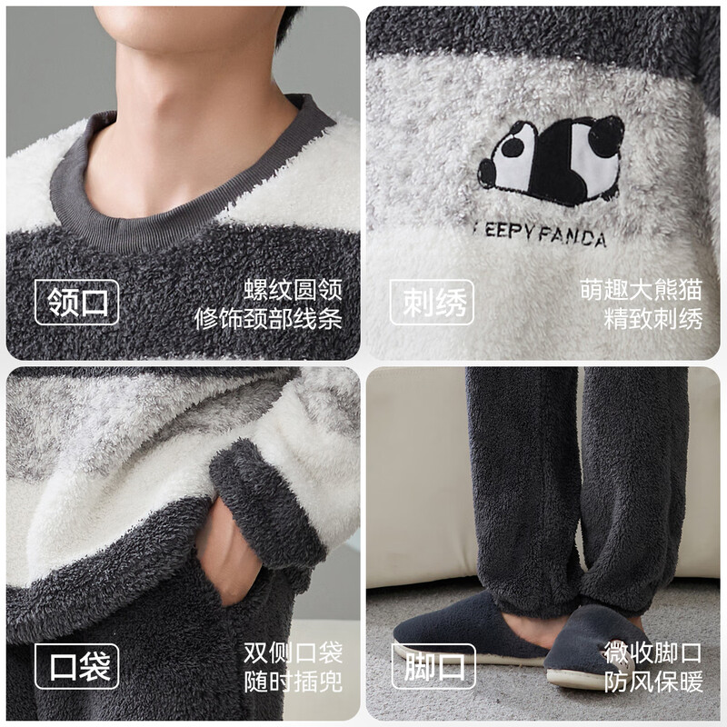 Catman Striped Coral Velvet Couple Pajamas Men's Autumn and Winter Panda Velvet Thickened Men's Warm Home Clothing Literary Style