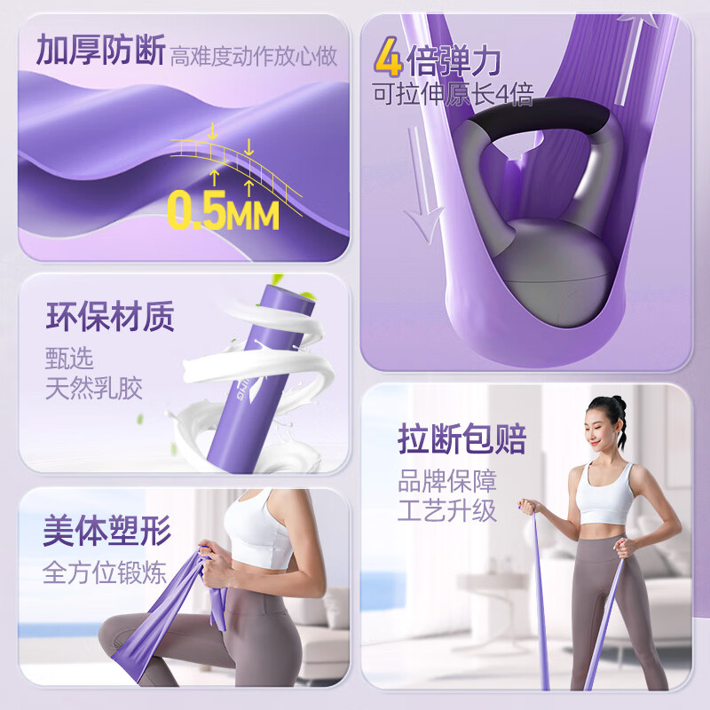 Li Ning (LI-NING) elastic band tension band yoga stretching elastic rope rehabilitation resistance band men and women fitness hip and leg training tensioner