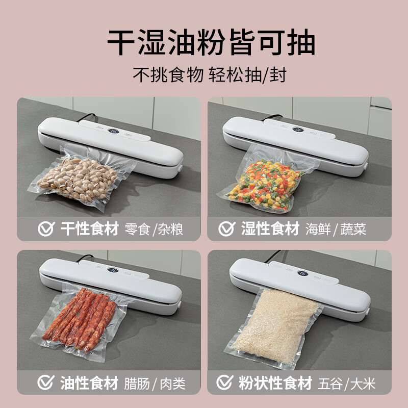 ANKOU small household vacuum machine, fully automatic food preservation and plastic sealing, exclusive for live broadcast, free 170 vacuum bags, LCD screen display + second vacuuming*