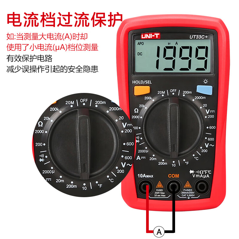 UNI-T digital multimeter high-precision multi-functional intelligent anti-burn multimeter electrician dedicated small household voltage and current UT33C+ plus spare alligator clips and battery