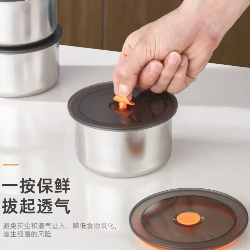 Shaofan stainless steel bowl with lid, household refrigerator storage crisper, kitchen round food packaging box, lunch box, extra thick food-grade stainless steel, 500ml, thickened version, 1 pack, diameter 11.5cm, height 7cm