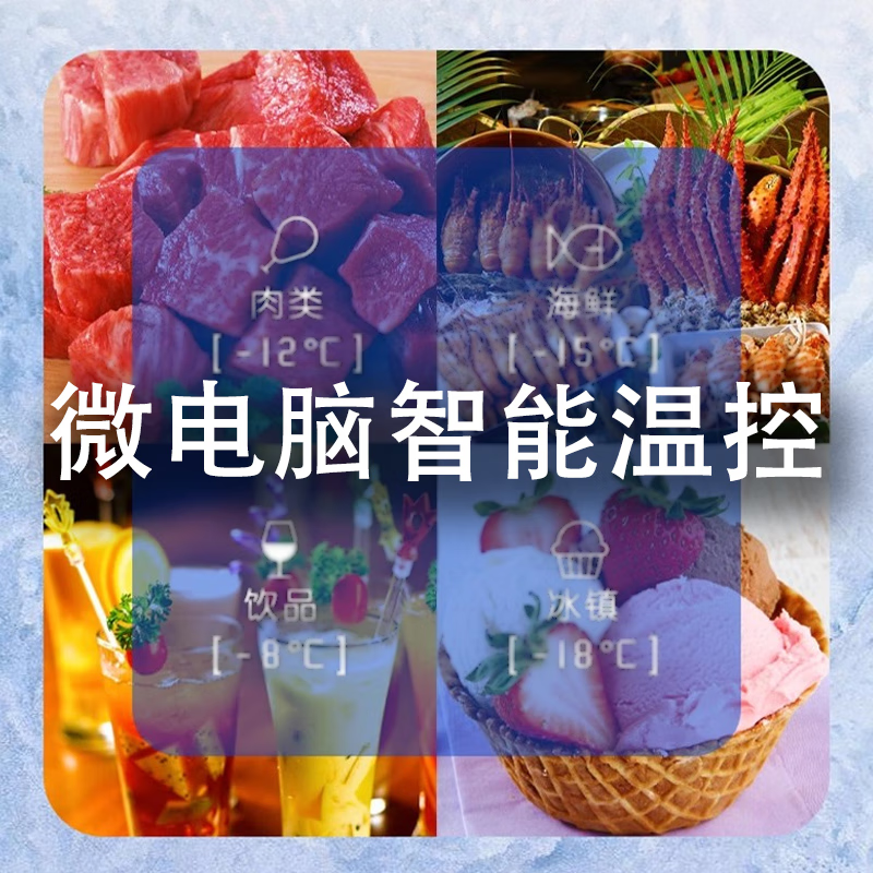 Arctic Stainless Steel Commercial Large Capacity Horizontal Freezer Low Temperature Freezer Supermarket Food Refrigerator Energy Saving Electronic Freezer Ice Cream Refrigerator Display Cabinet 1.45 Meters Long - Five-sided Refrigeration Stainless Steel Liner 688 Titanium Gray Single Temperature Intelligent