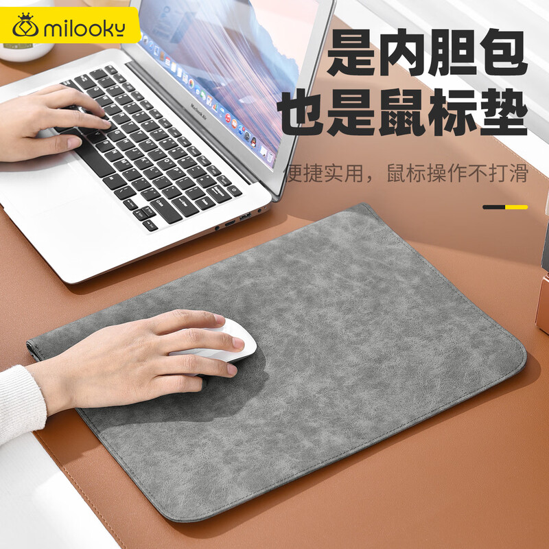 Milooky Apple laptop sleeve is suitable for Macbook Air/Pro13.6 leather case protective cover