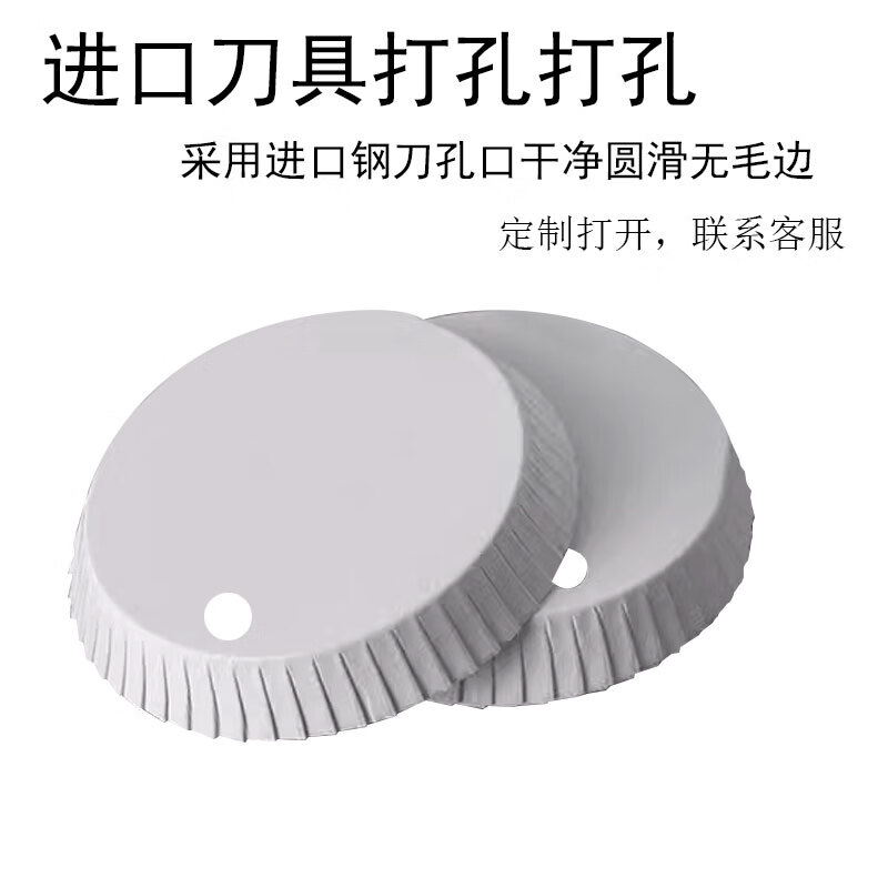 Disposable paper cup lids for glasses, universal custom paper cup lids, no-wash paper cup lids, hotel guest paper cup lids, white board 8cm diameter, 50 pieces, not including openings