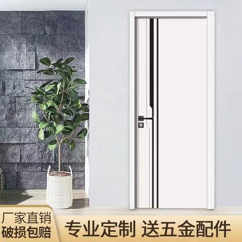 Vinoa custom-made interior doors, bedroom wooden doors, a complete set of room doors, solid wood composite doors, paint-free, a complete set of reinforced ecological doors, special sales for mass customization - contact customer service