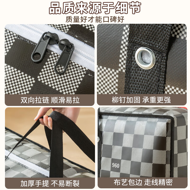 SIVASS Woven Bag Moving Packing Bag Quilt Storage Bag Clothes Quilt Organizing Luggage Large Capacity Snakeskin Plastic Bag Black and White Plaid - Extra Large 80*26*56cm