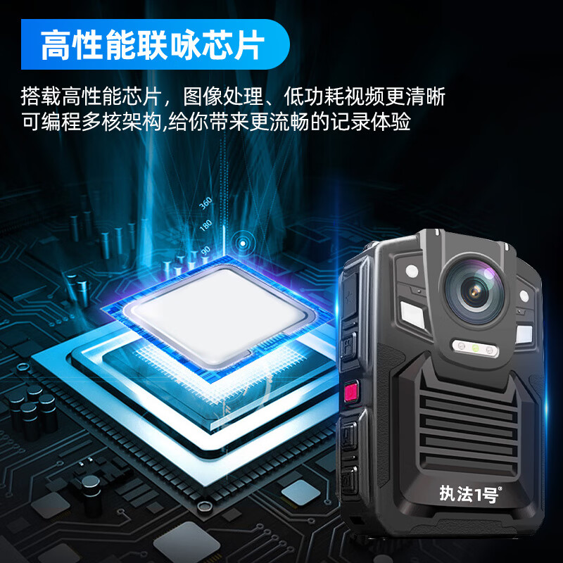 Law Enforcement No. 1 DSJ-V8 law enforcement recorder 4K high-definition infrared night vision supports single Beidou power inspection law enforcement instrument 1T with cradle and charger 2160P