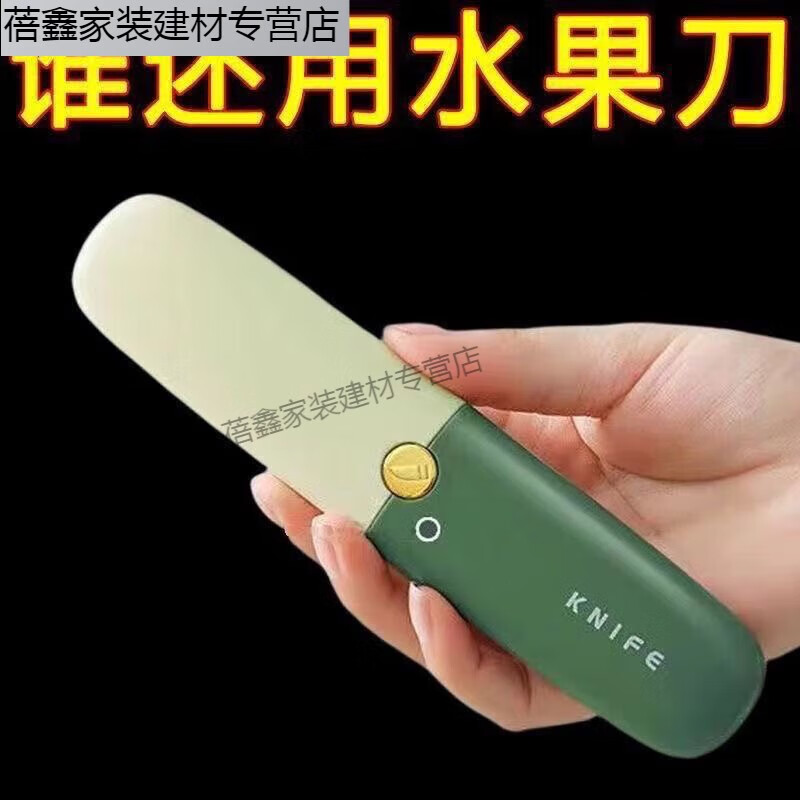 Chiweng Fruit Knife Peeling Knife Home Folding Multi-Function Two-in-One Portable Apple Peeling Artifact Upgraded - Multifunctional Dual-Purpose Fruit Knife for Fruit Cutting - Three or four are not as good as this one