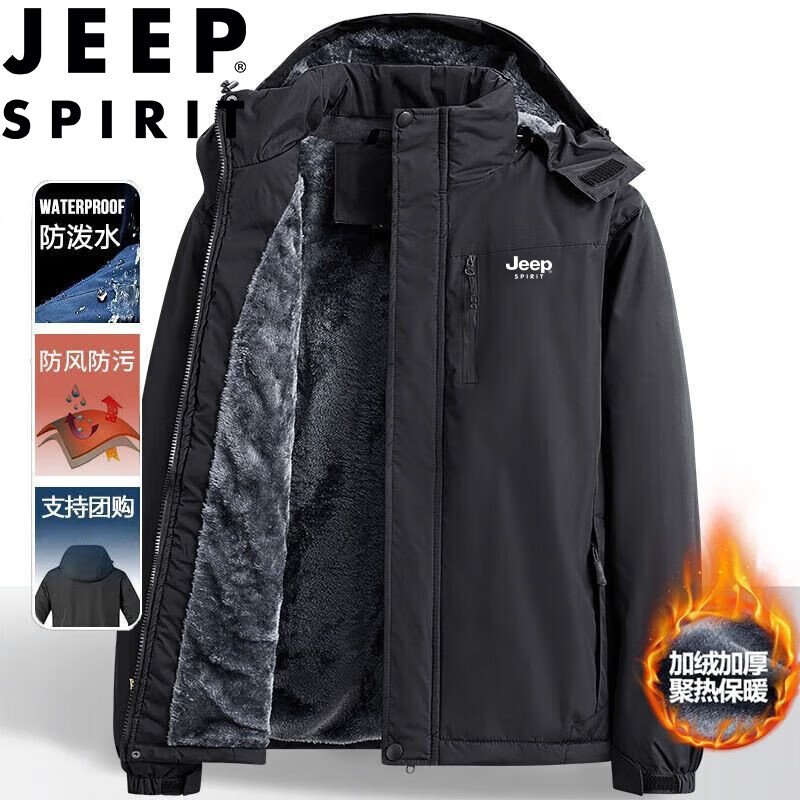 JEEP SPIRIT Jeep Jacket Men's Autumn and Winter Jacket Plus Velvet Thickened Windproof and Waterproof Jacket Black 3XL