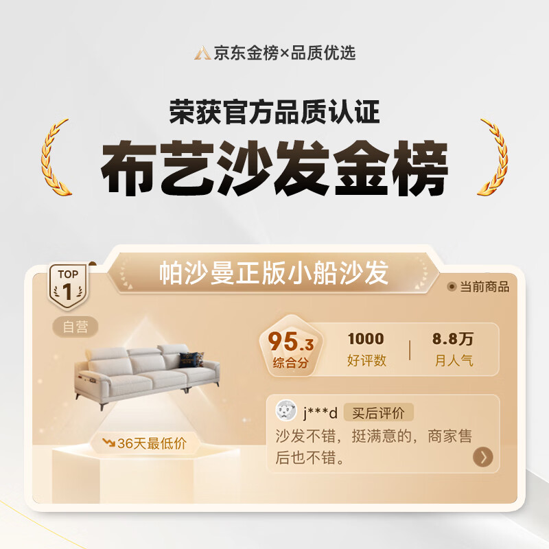 Pashaman 2026 new cream style living room small apartment folding fabric cotton and linen sofa straight 2.5 meters 2430ZF