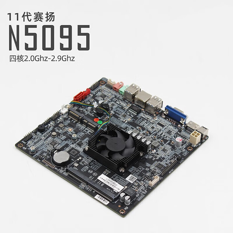Datang 11th generation n5095 quad-core motherboard touch all-in-one industrial control board lvds gigabit network itx blue