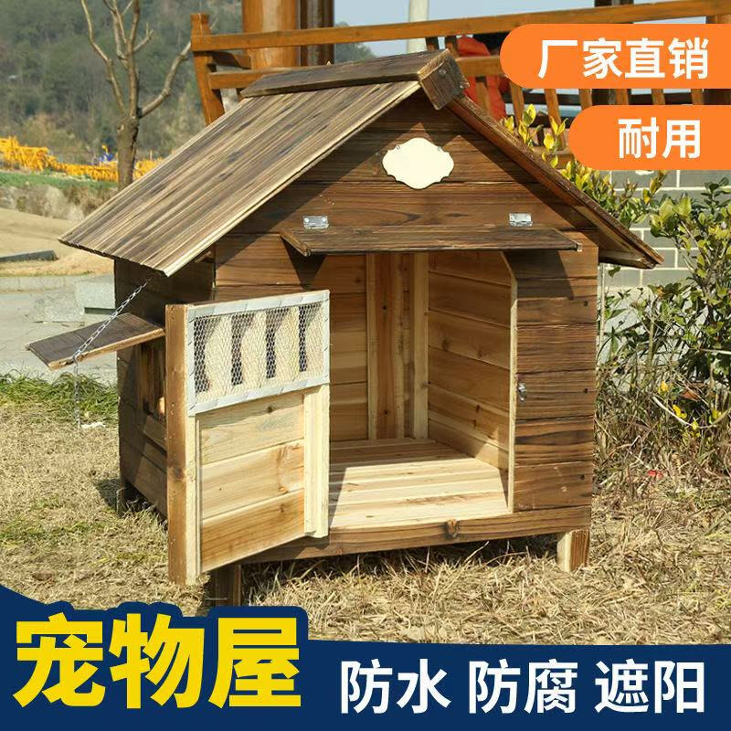 Craftsman head outdoor solid wood dog house indoor and outdoor rain-proof and sun-proof pet kennel for cats and dogs, pet supplies for all seasons, dog house without door, single window, free door sign + rain cover, L size medium-sized dog within 40 pounds, board thickness 1.3cm