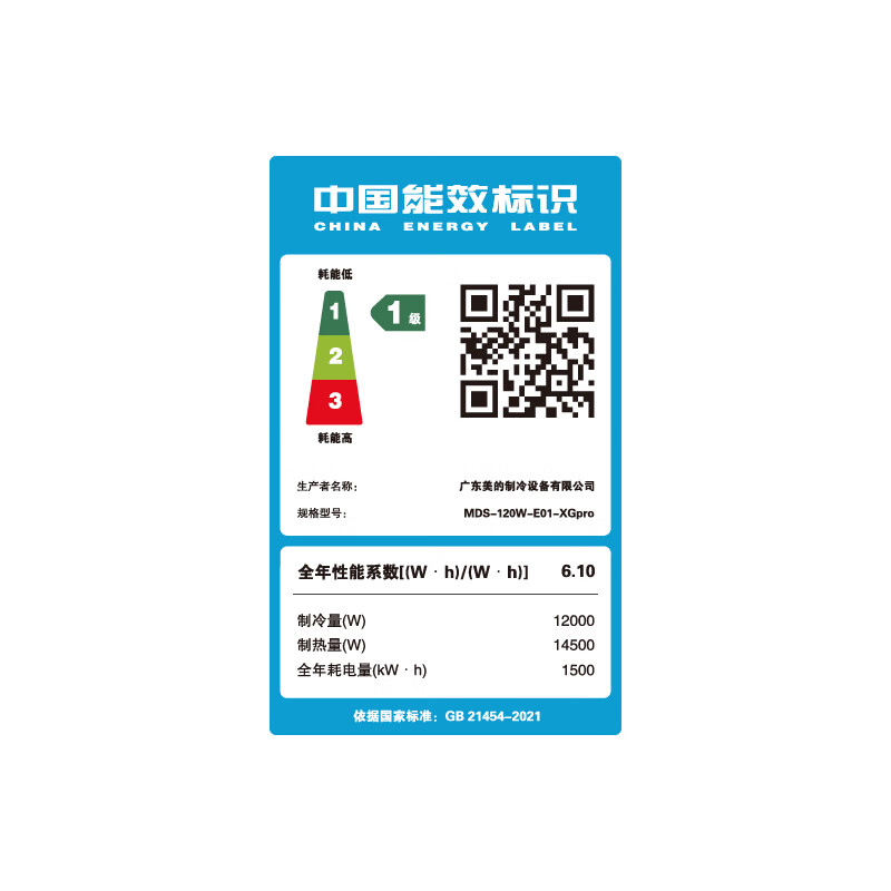 Midea Starlight Pro central air-conditioning household air-conditioning fan multi-connected three rooms and two living rooms full DC variable frequency embedded first-level energy efficiency ideal home national subsidy air duct machine package installation 6 HP one for four (new style)