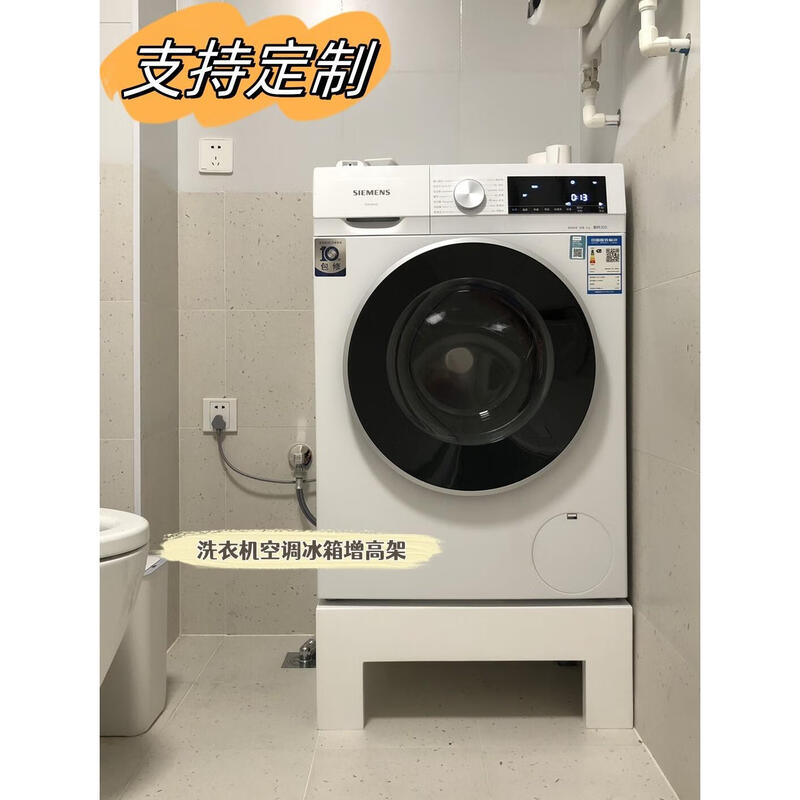 Craftsman Time Air Conditioning Base Cylindrical Solid Wood Washing Machine Base Rack/Air Conditioner Fish Tank Refrigerator Storage Rack Pad Warehouse Board Floor 50*50*20 Unfinished Logs Unpainted