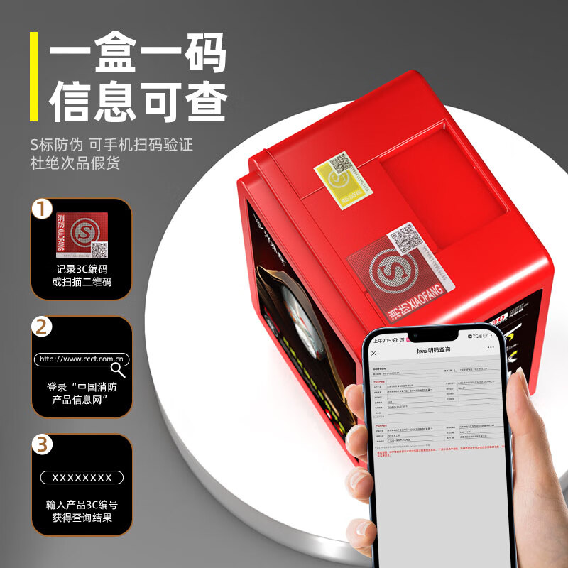 Xingyongan gas mask anti-smoke fire mask fire mask high-rise escape self-rescue respirator 3C certification TZL30