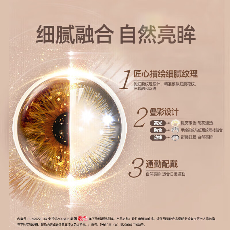 Johnson & Johnson daily disposable color myopia contact lenses Anshiyou 30 pieces define imported cos black Aishan 550 degrees