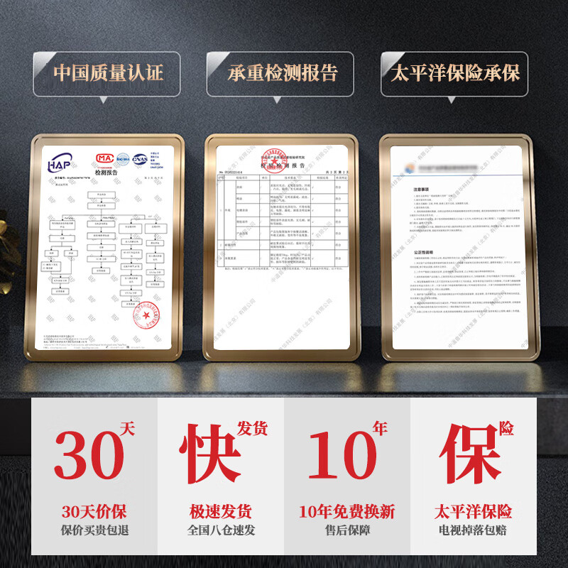 TAZD TV mount (26-110 inches) universal TV bracket Hisense Skyworth Sony Huawei Changhong TCL Haier suitable for Xiaomi smart screen LCD wall mount 40-80 inches enlarged panel stable load-bearing model