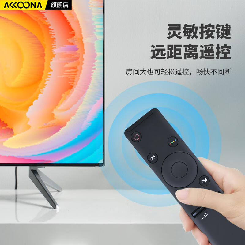 Accoona is suitable for Samsung TV remote control universal 4K LCD BN59-01259D UA49/UA55/UA65KU6880JXXZ