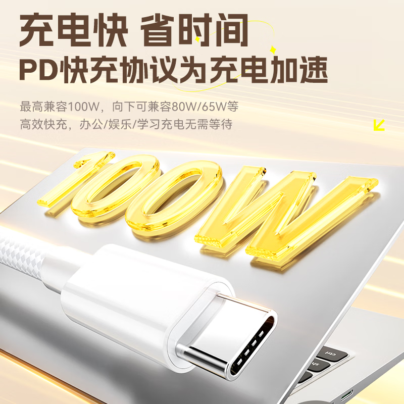 Zhiguozhe double-ended type-c data cable is suitable for Huawei laptop charging cable 65W super fast charging suitable for Apple Xiaomi Lenovo Xiaoxin Honor Redmi matebook14