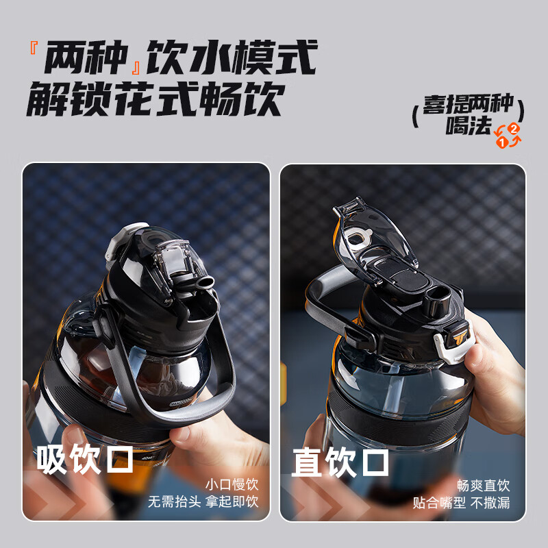 TKK sports water cup large capacity ton bucket kettle tritan high temperature resistant food grade children's cup student military training cup