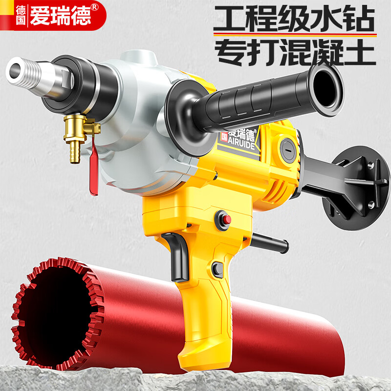 Aired German water drill drilling machine water electric drill air conditioning hole drilling new high-power desktop water mixer 2000W upgraded model + 63 drill bits + water pump