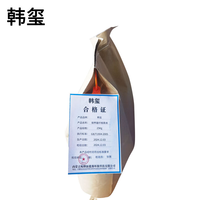 Hanxi carboxymethylcellulose sodium 400 viscosity 25kg/bag