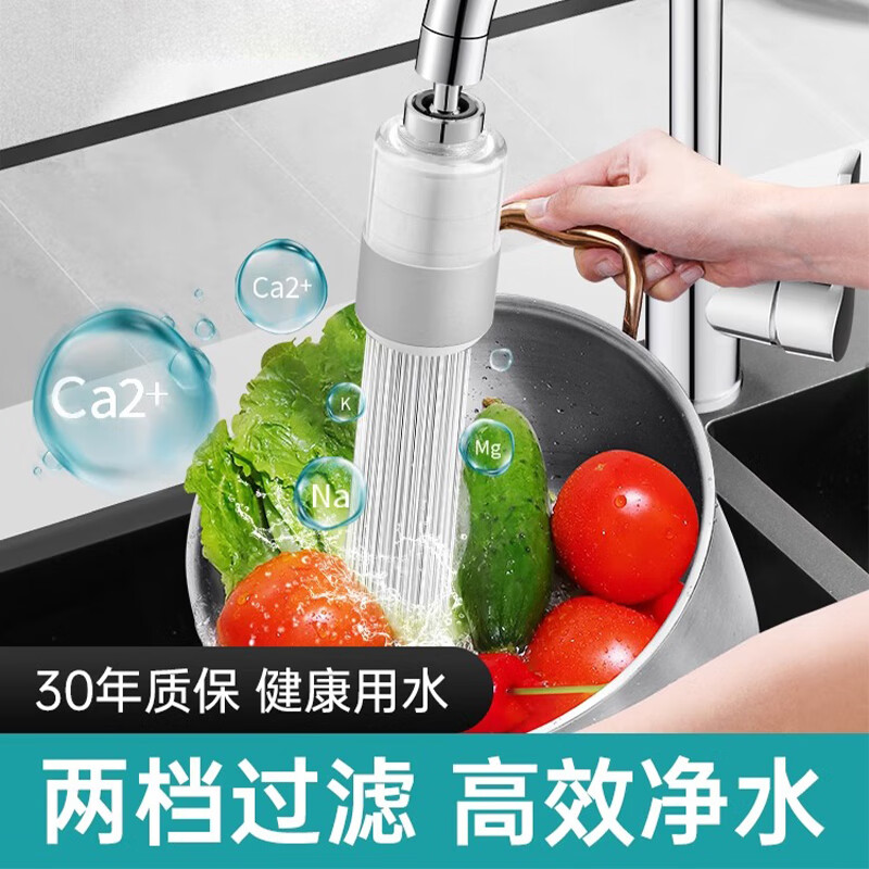 Home KATEI STORY Japanese dormitory faucet filter kitchen universal extension anti-splash universal joint tap water purifier artifact