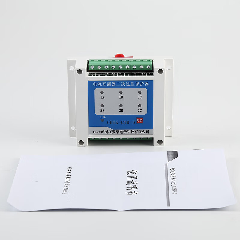 Huili's customized current transformer secondary overvoltage protector open circuit protection device CTB engineering high voltage cabinet protection CHTKCTB1